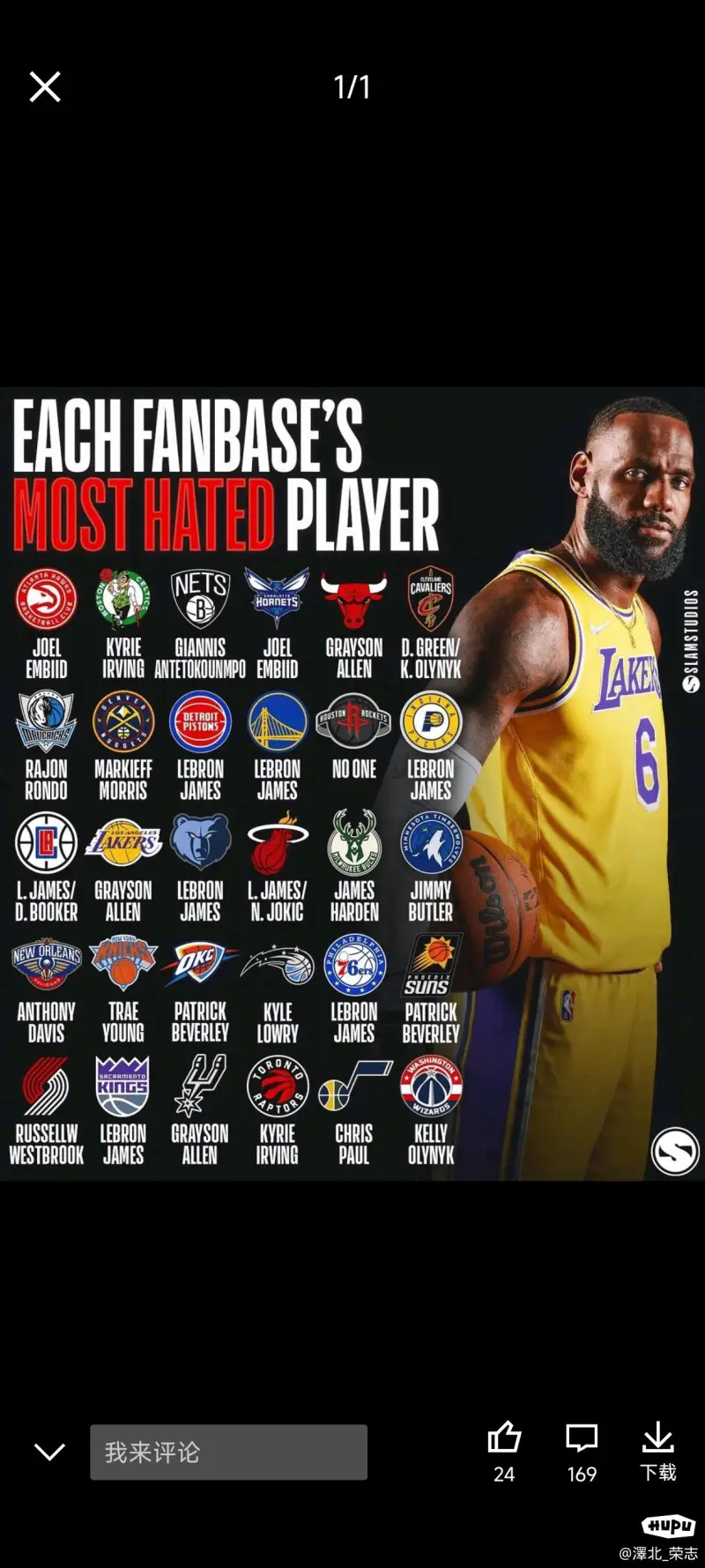 欧篮联冲刺阶段走向成谜,纽约尼克斯战术微调,引发热议,临场指挥获称赞(纽约尼克斯微博)